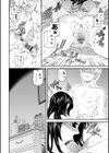 さそわれされて【デジタル版 FANZA版ペーパー付き】試し読み33ページ