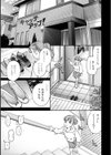 さそわれされて【デジタル版 FANZA版ペーパー付き】試し読み35ページ