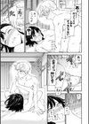 さそわれされて【デジタル版 FANZA版ペーパー付き】試し読み40ページ