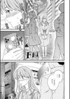 さそわれされて【デジタル版 FANZA版ペーパー付き】試し読み41ページ