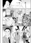 さそわれされて【デジタル版 FANZA版ペーパー付き】試し読み45ページ