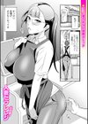 マダム・ド・スケベの清艶【デジタル特装版】試し読み35ページ