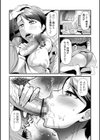 マダム・ド・スケベの清艶【通常版】試し読み14ページ