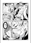 マダム・ド・スケベの清艶【通常版】試し読み33ページ