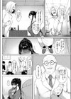 カタい女のほぐしかた試し読み6ページ