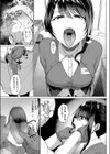 カタい女のほぐしかた試し読み9ページ