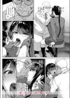 カタい女のほぐしかた試し読み10ページ