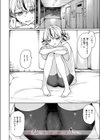 わからせブートキャンプ試し読み6ページ