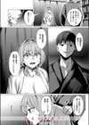 許嫁は拒めない試し読み10ページ