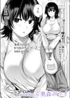 今から全員NTRれます【超ボリューム合本版】試し読み2ページ