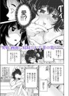 今から全員NTRれます【超ボリューム合本版】試し読み4ページ