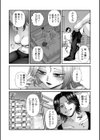 スパンキング・ラブ試し読み2ページ