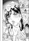娘のカテキョ 〜ママと秘密のティータイム〜試し読み4ページ