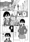 あのコのヒミツ【デジタル版 FANZA版ペーパー付き】試し読み3ページ