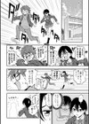 あのコのヒミツ【デジタル版 FANZA版ペーパー付き】試し読み6ページ