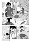 あのコのヒミツ【デジタル版 FANZA版ペーパー付き】試し読み8ページ