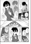 あのコのヒミツ【デジタル版 FANZA版ペーパー付き】試し読み9ページ