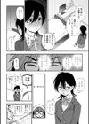 あのコのヒミツ【デジタル版 FANZA版ペーパー付き】試し読み10ページ