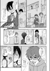あのコのヒミツ【デジタル版 FANZA版ペーパー付き】試し読み11ページ