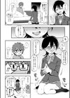 あのコのヒミツ【デジタル版 FANZA版ペーパー付き】試し読み12ページ