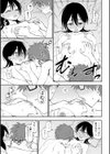 あのコのヒミツ【デジタル版 FANZA版ペーパー付き】試し読み15ページ