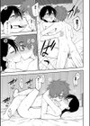 あのコのヒミツ【デジタル版 FANZA版ペーパー付き】試し読み21ページ