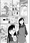 あのコのヒミツ【デジタル版 FANZA版ペーパー付き】試し読み30ページ