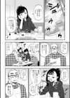 あのコのヒミツ【デジタル版 FANZA版ペーパー付き】試し読み31ページ