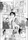 あのコのヒミツ【デジタル版 FANZA版ペーパー付き】試し読み33ページ