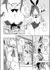 あのコのヒミツ【デジタル版 FANZA版ペーパー付き】試し読み34ページ