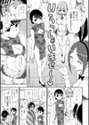あのコのヒミツ【デジタル版 FANZA版ペーパー付き】試し読み35ページ