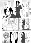 あのコのヒミツ【デジタル版 FANZA版ペーパー付き】試し読み37ページ