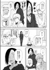 あのコのヒミツ【デジタル版 FANZA版ペーパー付き】試し読み38ページ