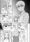 あのコのヒミツ【デジタル版 FANZA版ペーパー付き】試し読み41ページ