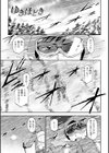 あのコのヒミツ【デジタル版 FANZA版ペーパー付き】試し読み42ページ