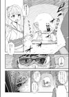 あのコのヒミツ【デジタル版 FANZA版ペーパー付き】試し読み43ページ
