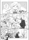 あのコのヒミツ【デジタル版 FANZA版ペーパー付き】試し読み45ページ
