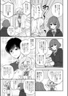 あのコのヒミツ【デジタル版 FANZA版ペーパー付き】試し読み47ページ