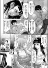 淫獄の檻試し読み4ページ
