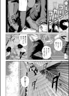 屋上とシュシュ試し読み2ページ