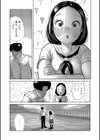 屋上とシュシュ試し読み7ページ