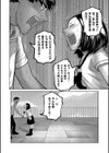 屋上とシュシュ試し読み8ページ