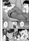 義母と野獣試し読み6ページ