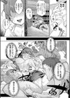 後輩ちゃんオブ・ザ・デッド試し読み3ページ