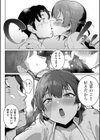 後輩ちゃんオブ・ザ・デッド試し読み6ページ