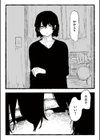 親友だった、私達は。試し読み2ページ
