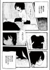 親友だった、私達は。試し読み9ページ