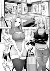 おっとりお姉さんと黒ギャルお姉さんの甘LOVE◆温泉日和試し読み2ページ