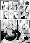 おっとりお姉さんと黒ギャルお姉さんの甘LOVE◆温泉日和試し読み4ページ