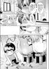 おっとりお姉さんと黒ギャルお姉さんの甘LOVE◆温泉日和試し読み8ページ